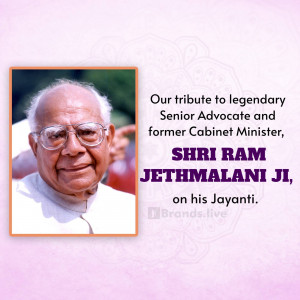Portrait of Shri Ram Jethmalani with tribute text