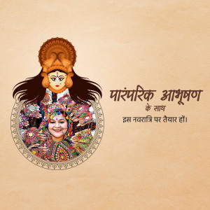 Illustration of Goddess Durga with a woman in traditional attire for Navratri
