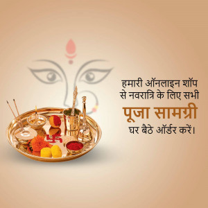 Navratri Puja Thali with offerings and text in Hindi