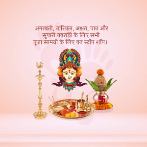 Navratri Puja items with Goddess Durga's face