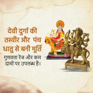 Images of Goddess Durga and sculptures for sale