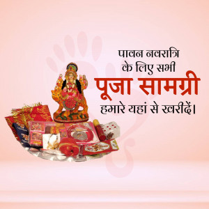 Image of Goddess Durga with puja items and text in Hindi promoting puja samagri for Navratri.