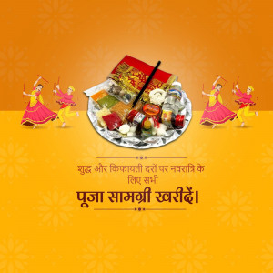 Navratri Puja Thali with offerings and dancing figures