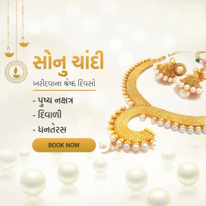 Gold jewelry advertisement for Sona Yuhi, featuring a necklace, earrings, and pearls.