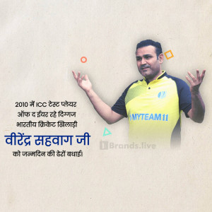 Image of Indian cricketer Virender Sehwag with a birthday message.