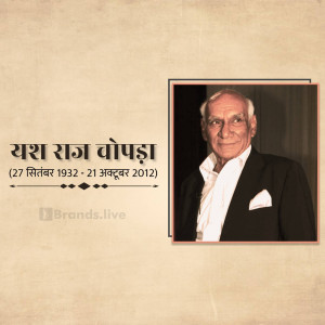 Portrait of Yash Chopra with dates of birth and death in Hindi