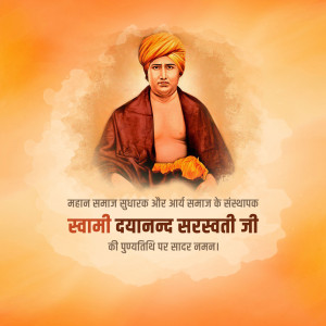 Portrait of Swami Dayanand Saraswati with text in Hindi
