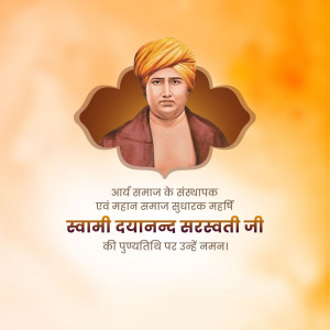 Portrait of Swami Dayanand Saraswati with text in Hindi celebrating his birth anniversary