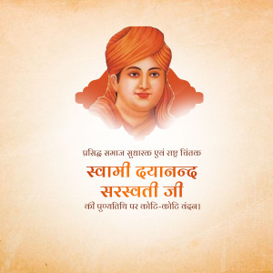 Portrait of Swami Dayanand Saraswati Ji with text in Hindi