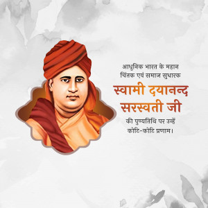Portrait of Swami Dayanand Saraswati with text in Hindi