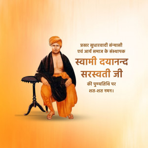Portrait of Swami Dayanand Saraswati, a Hindu philosopher and social reformer
