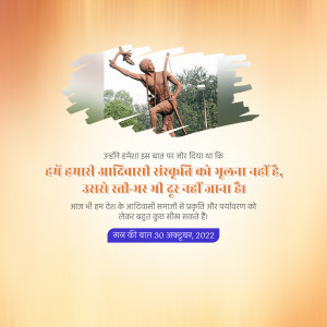 Tribal Pride Day Promotional Banner For Instagram