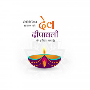 Diwali lamp with festive text