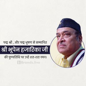 Portrait of Shri Bhupen Hazarika, a renowned Indian singer, songwriter, actor, filmmaker and writer.
