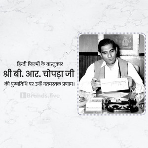 Black and white portrait of B.R. Chopra with text in Hindi commemorating his death anniversary.