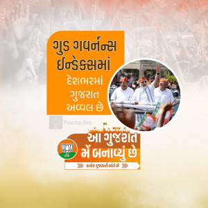 Political campaign poster for Gujarat Assembly Elections featuring leaders and party symbols.