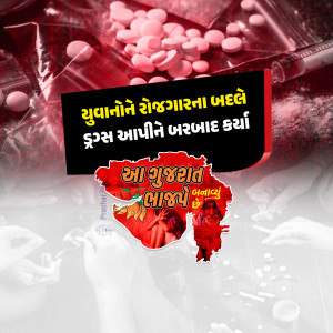 Pills and a campaign poster against drug abuse in Gujarat.