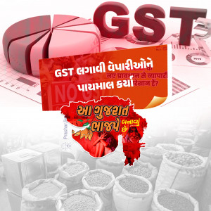 Image depicting GST impact on traders with a pie chart and Gujarati text.