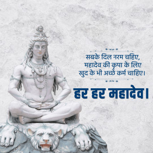 Image of Lord Shiva in a meditative pose with a quote in Hindi.
