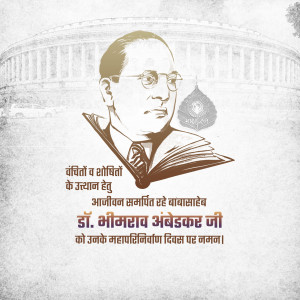 Portrait of Dr. B.R. Ambedkar with Parliament building in the background