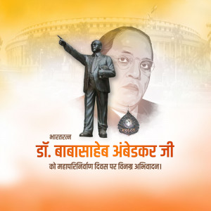 Image of Dr. B.R. Ambedkar with Parliament House in the background and text in Hindi commemorating Mahaparinirvan Divas.
