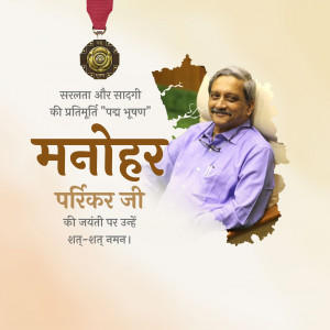 Portrait of Manohar Parrikar with Indian flag and Padma Bhushan medal