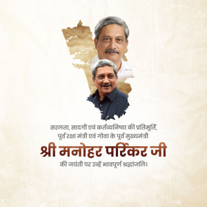 Image of Manohar Parrikar with a map of Goa and tribute text