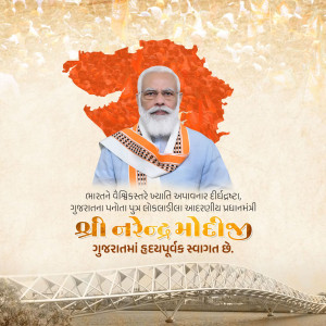 Image of Narendra Modi with Gujarat map and text in Gujarati