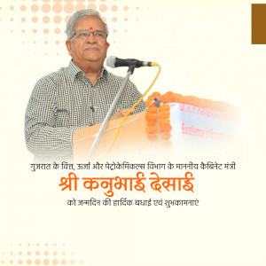 Portrait of Kanubhai Desai, Minister of Finance and Petrochemicals, Gujarat