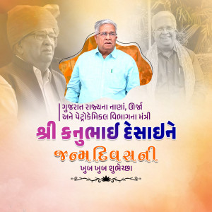 Image of Kanubhai Desai with text wishing him a happy birthday