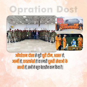 Group photo of NDRF team with officials during Operation Dost