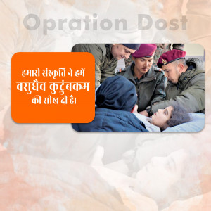Indian Army personnel providing medical assistance to an injured person during Operation Dost.