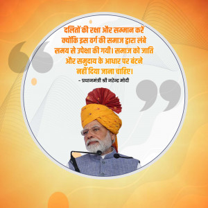 Image of Narendra Modi with a quote about protecting and respecting Dalits.