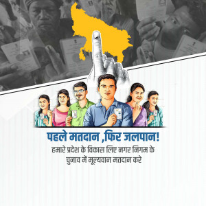 Image promoting voting in Uttarakhand with a map and people holding voter IDs.