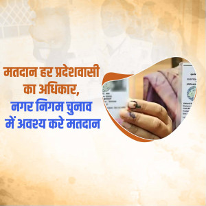 Image depicting a hand with an ink-stained finger holding a voter ID card, promoting voting in Nagar Nigam elections.