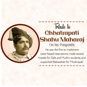 Portrait of Chhatrapati Shahu Maharaj with text commemorating his Punyattithi