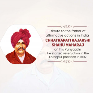 Portrait of Chhatrapati Shahuji Maharaj with text commemorating his Punyatithi