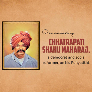 Portrait of Chhatrapati Shahu Maharaj with text commemorating his Punyatithi