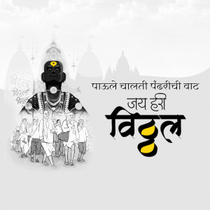 Illustration of Vitthal and devotees during the Palkhi procession