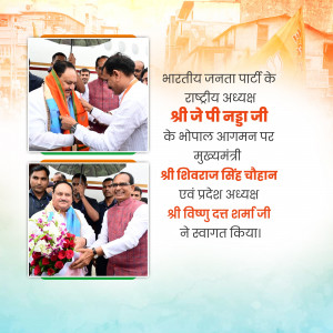 Indian politicians JP Nadda and Shivraj Singh Chouhan shaking hands and being welcomed in Bhopal.