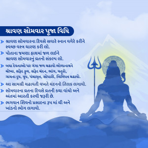 Image depicting Shravan Somvar Puja instructions with Lord Shiva