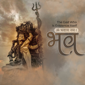 Image of Lord Shiva with text 'The God Who Is Existence Itself' and 'Om Bhavaya Namah'