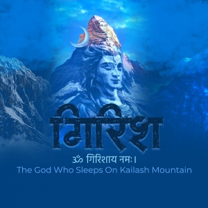 Image of Lord Shiva with the text 'Girish Namah' and a mountain backdrop