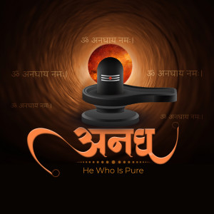 Image of Lord Shiva Lingam with Om Namah Shivaya mantra and a red sun or moon in the background.