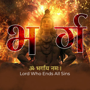 Image of Lord Shiva meditating with flames and Devanagari script