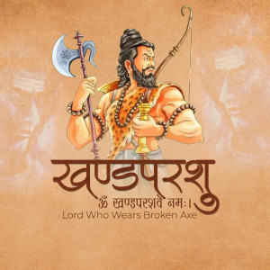 Illustration of Lord Khandoba with axe and bow