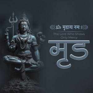 Digital artwork of Lord Shiva in a meditative pose with the text 'Muday Namah'