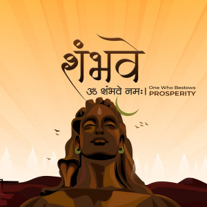 Illustration of Lord Shiva with the word 'Shambho' in Devanagari script