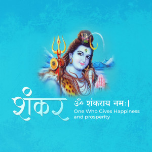 Image of Lord Shiva with Trishul and text 'Shankar' and 'Om Shankaray Namah'