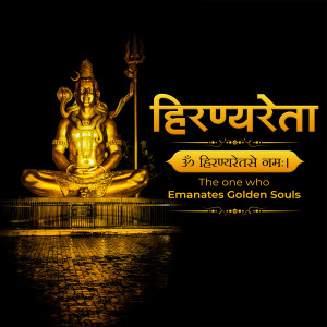 Golden depiction of Lord Shiva with Hiranyareta mantra